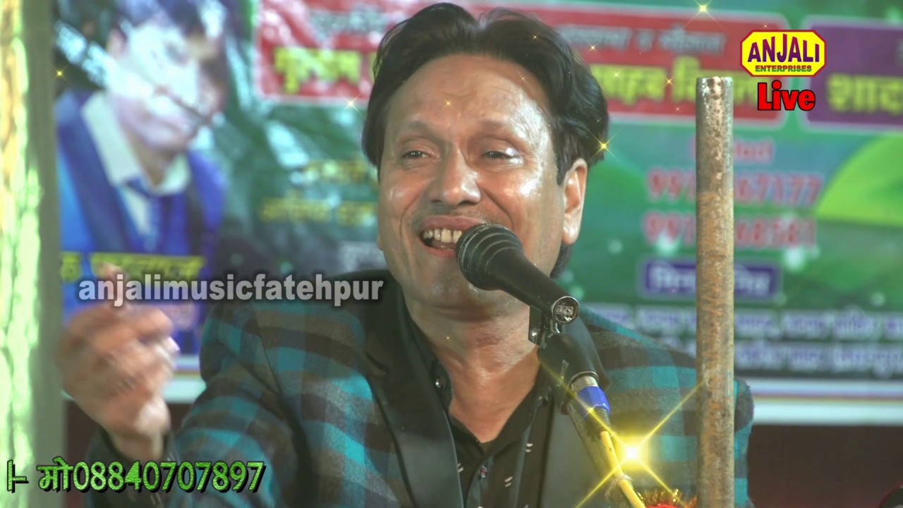 अल्लाह के रसूल को जो मानते नहीं /Sharif Parwaj New Qawweli-Da Shahid Baba R A Usr 2019