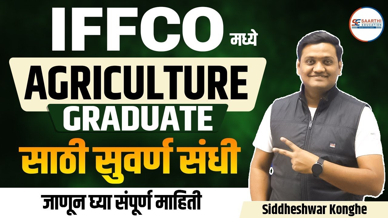 IFFCO Recruitment Details