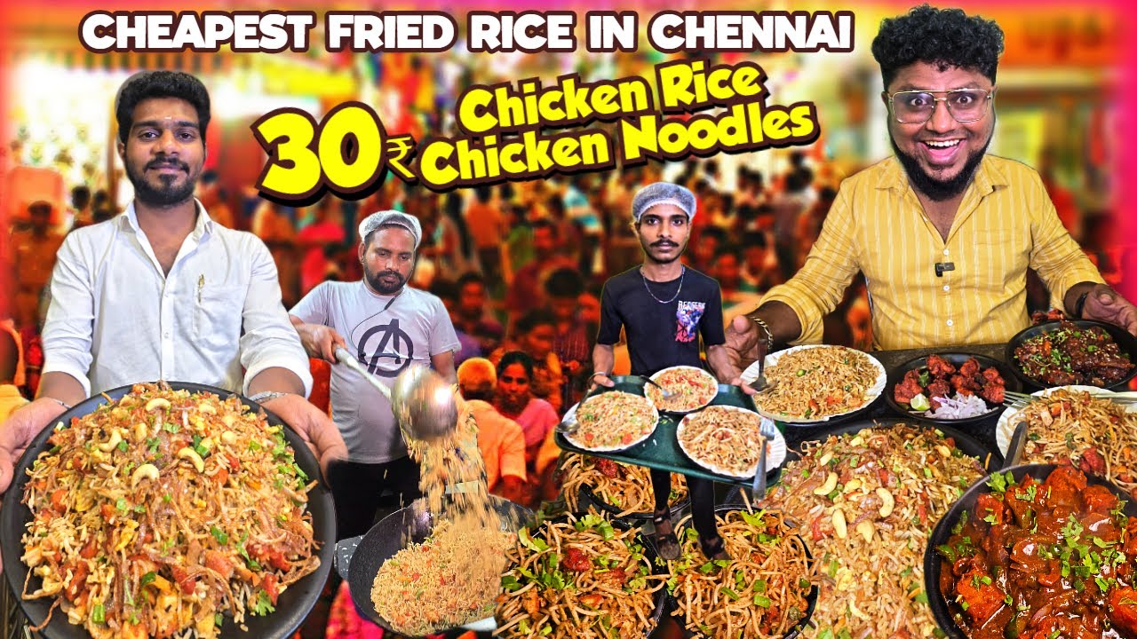 எளிய மக்களின் பட்ஜெட் 30₹ Fried Rice Shop in Chennai | The Dream Kitchen | Pakoda Boyz