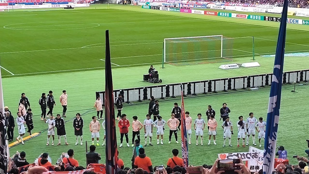 【見えた希望】2025最後のゴール裏挨拶 アルビレックス新潟 vs FC東京