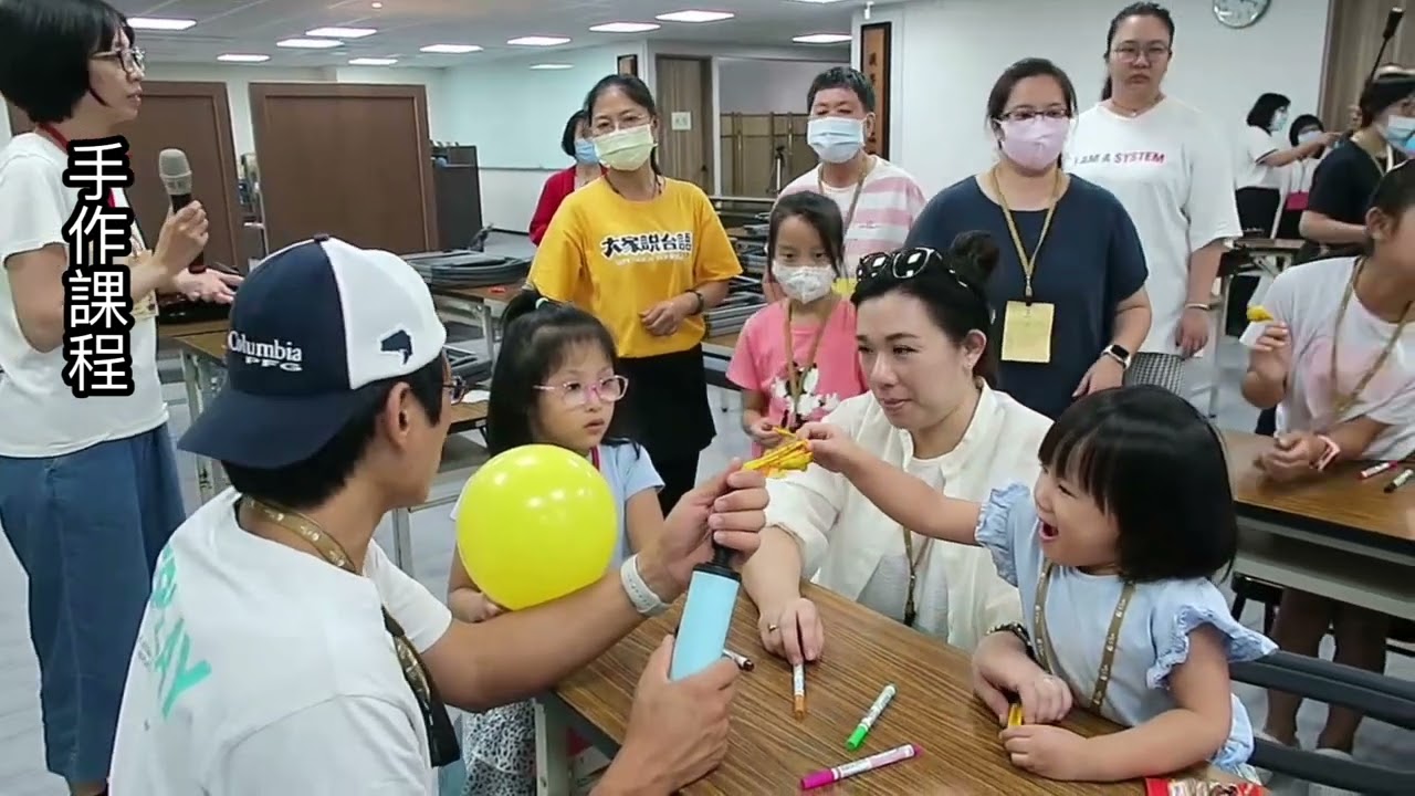 2025親子幸福花園回顧影片