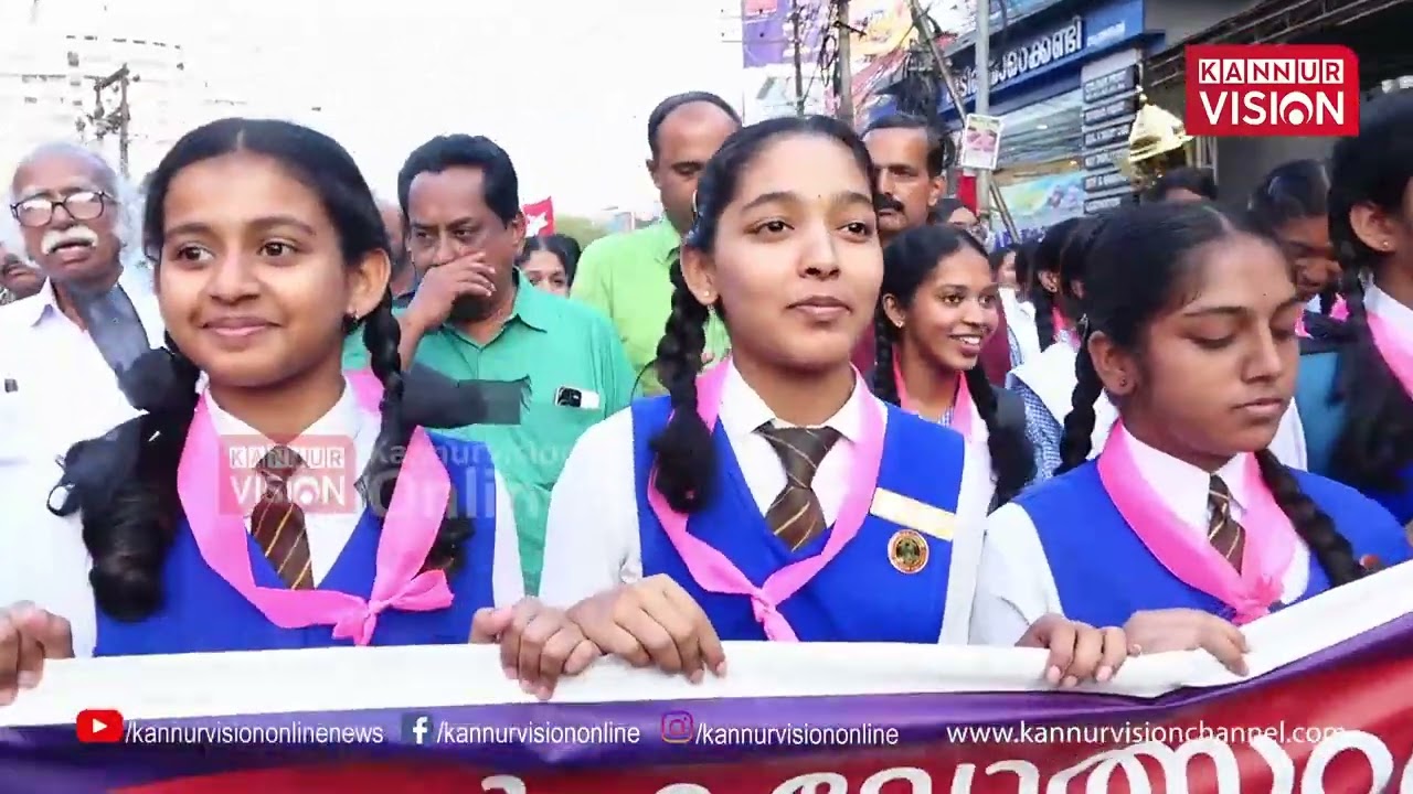 ആർത്ത് വിളിച്ച് നാട് ..... കണ്ണൂർ ഡാ ! | Kannur | School Kalolsavam