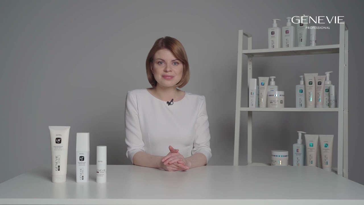 GENEVIE PROFESSIONAL