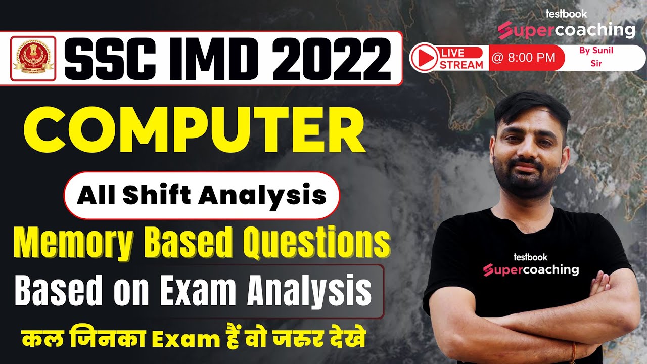 SSC IMD Computer Memory Based Questions | Based On 15 Dec All Shift Exam Analysis | By Sunil Sir