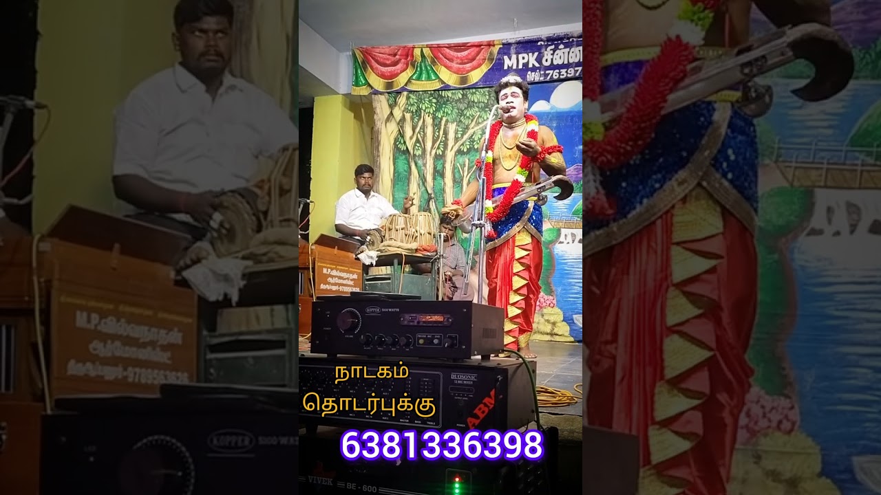 நாரதர் பாடல் அருமை 😍மக்களின் ஆதரவு 💐🌷🙏