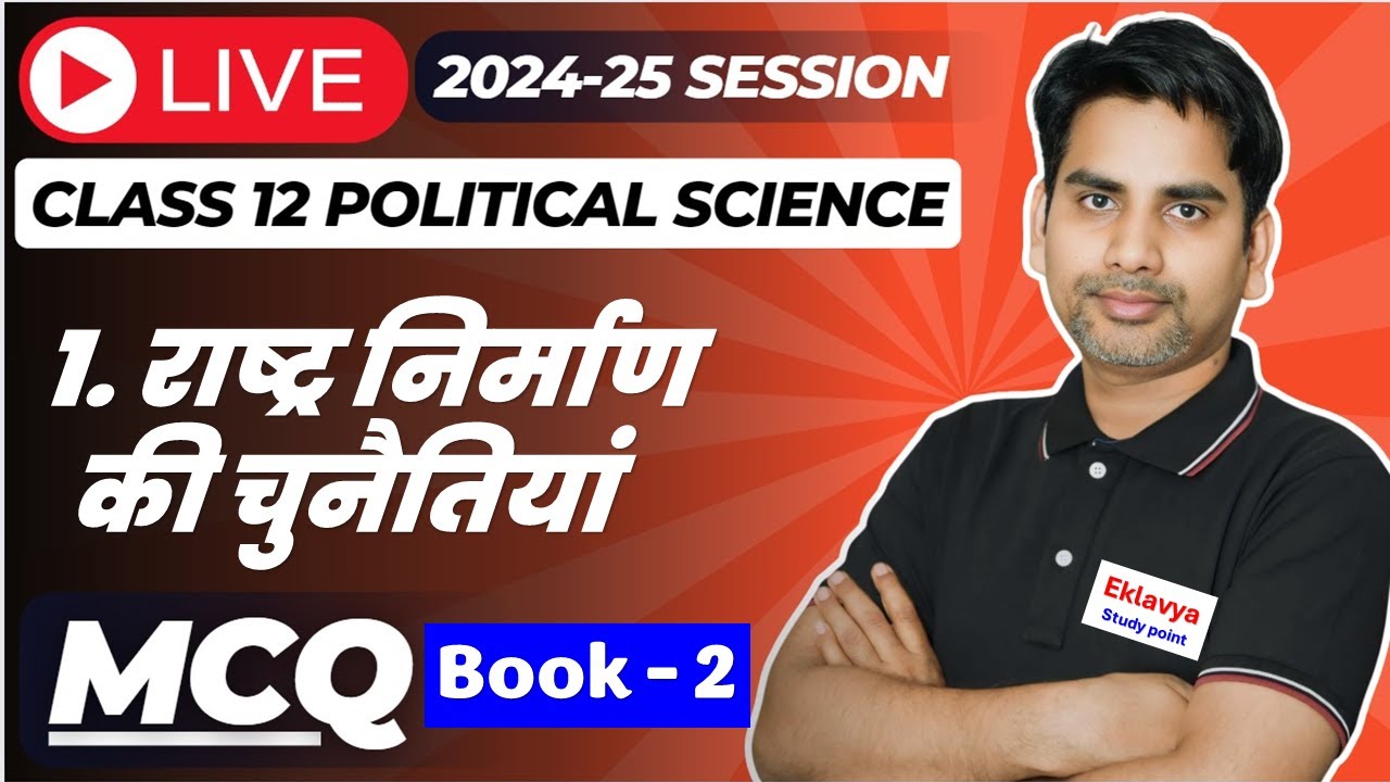 राष्ट्र निर्माण की चुनौतियाँ  class 12 political science chapter 1 book 2 / LIVE Class / MId term