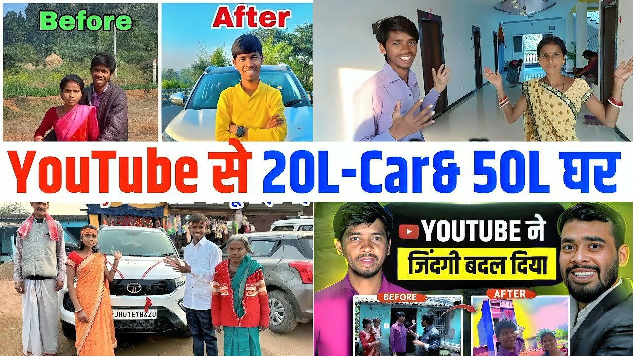 Vijay Riya Vlogs 50L-घर और 20L की CAR YouTube से 💰| Vijay Riya Vlogs