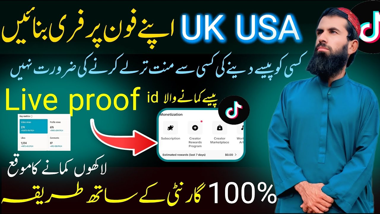 how to create UK USA free TikTok account? // TikTok monetize in Pakistan // UK id free