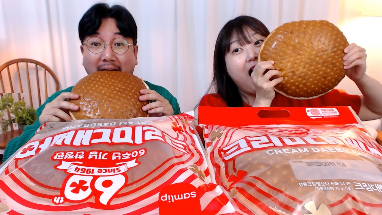 대왕크림빵 크림대빵 6분 만에 먹기 먹방 BigX6 Cream bread Mukbang