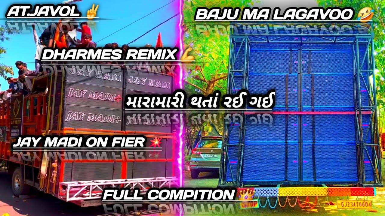 JAY MADI+ VS JANNT DJ ( VSR VS PA ) FULL COMPITION / AT.JAVOL /👑 DHARMES ON FIER 💥// બમ્પર ટુ બમ્પર👑
