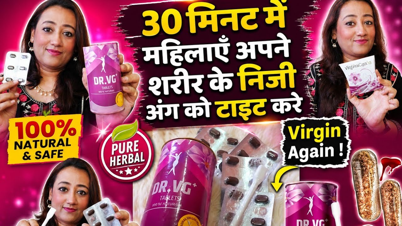 Dr Vg+ Tablets use in hindi. DrVg+💊टेबलेट कब💁‍♀️क्यों और कैसे🤔प्रयोग की जाती है. Full Information.!