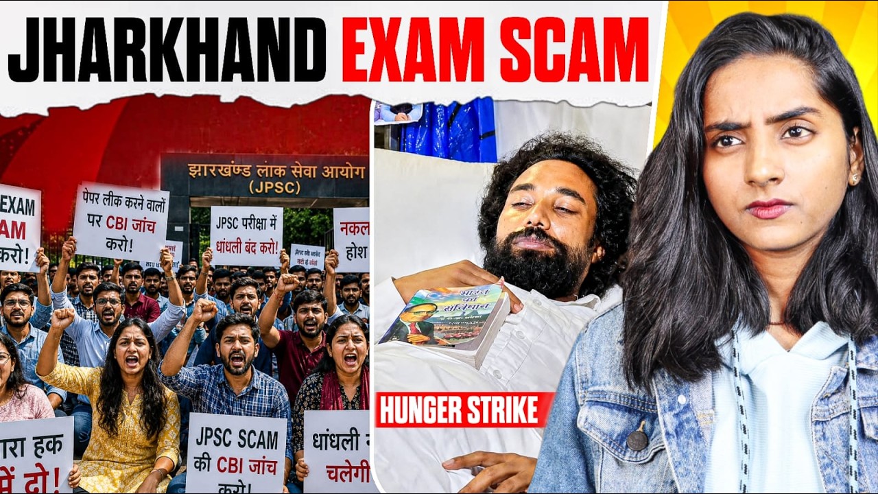 Jharkhand Exam Scam | EXPLAINED