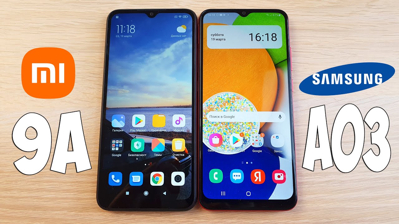 XIAOMI REDMI 9A VS SAMSUNG GALAXY A03 - ЧТО ЛУЧШЕ ЗА СВОИ ДЕНЬГИ? ПОЛНОЕ СРАВНЕНИЕ!