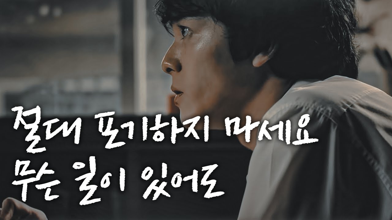누군가는 나아가고 누군가는 뒤처진다 [동기부여 영상]