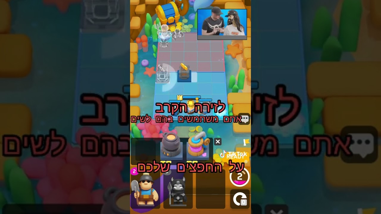 דקה קטנה חפצים מגיעים לקלאש מיני 👀