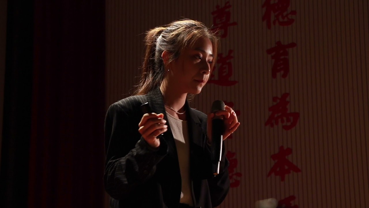 Leave a trace of your own 留下屬於自己的痕跡 | 蓉 Jung 黃 Huang | TEDxTaipeiFuhsingPrivateSchool