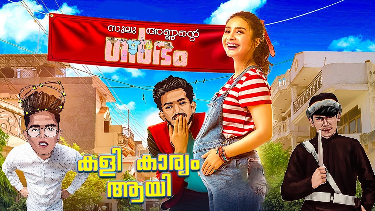 HIPPU SULTHANന്റെ ഗർഭം 😮SITUATION കളി കാര്യം ആയി 🥵😮#GTA #hipster #ffkyc FUNNY RP SITUATION 🤣😂