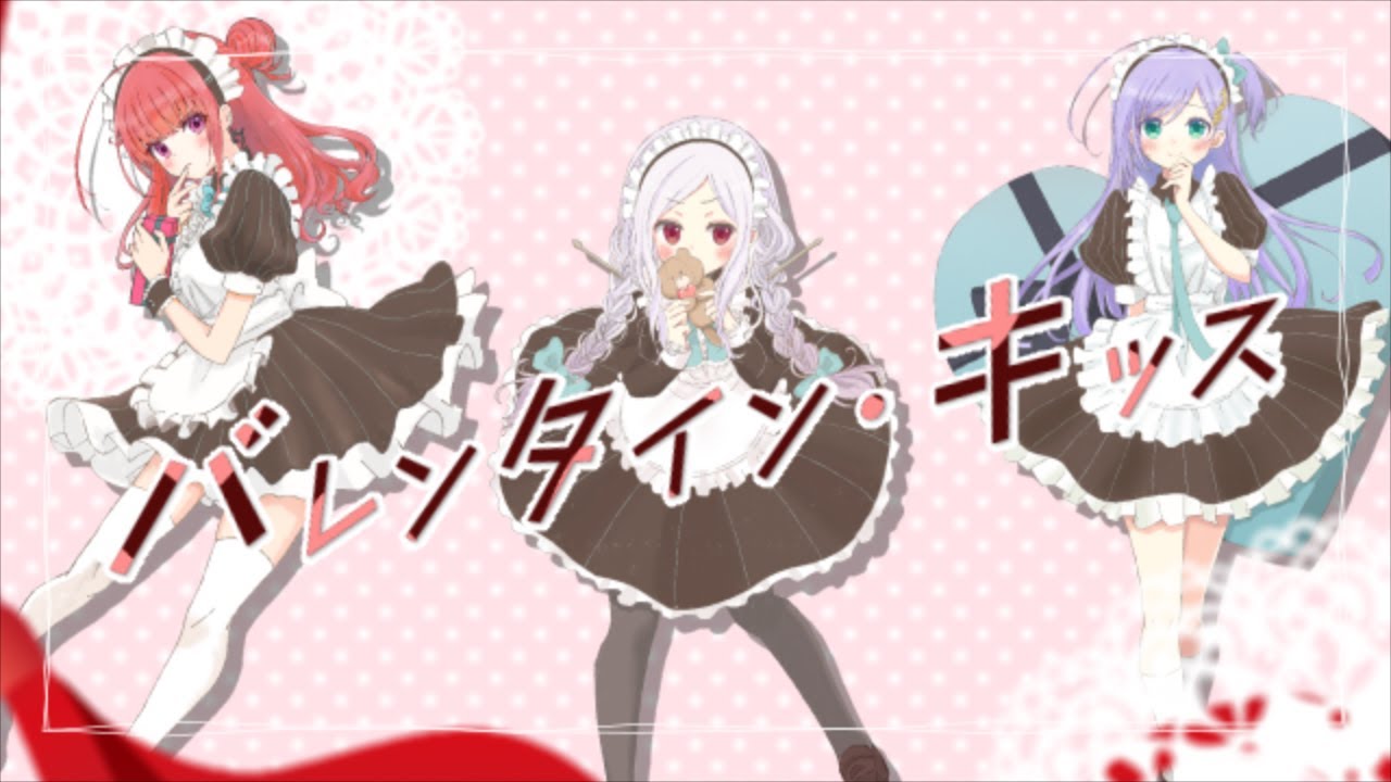 【3人で歌ってみた】バレンタイン・キッス /  coverd by シアーミュージックV（音羽ララ、春歌みこと、三拍ユッコ）