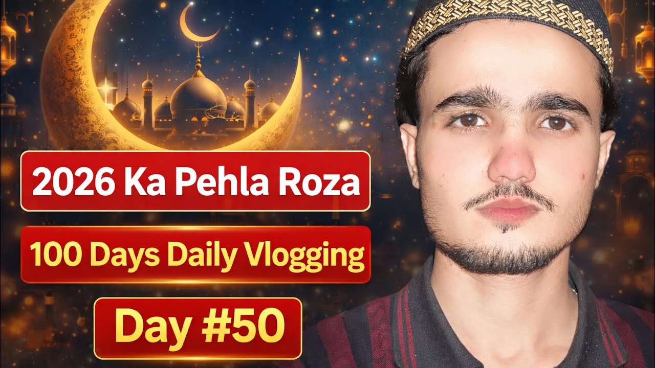 2026 Ka Pehla Roza 🌙 | 100 Days Daily Vlogging Day #50 | Ramadan 2026 Special Vlog.✨🌚