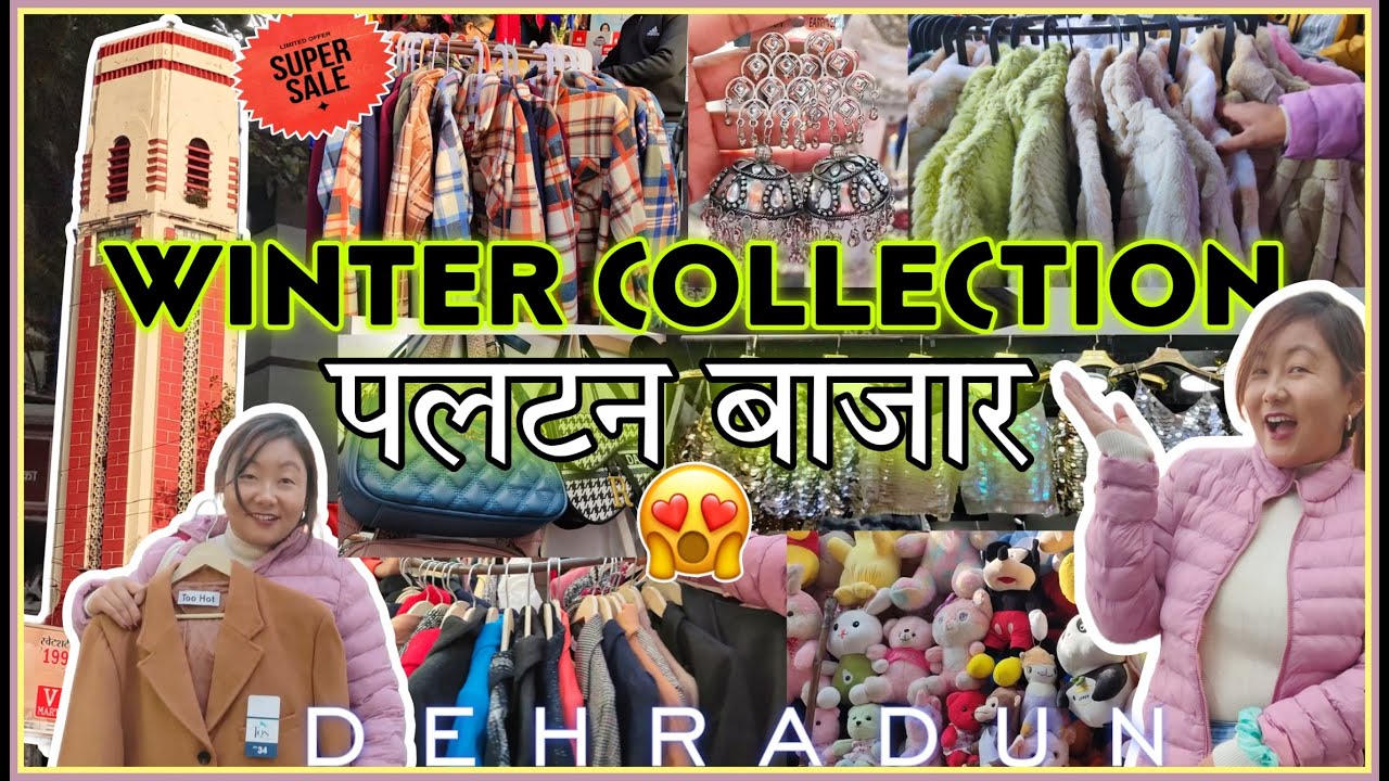 Paltan Bazar Dehradun | Latest Winter Collection😍🛍| Cheapest Market In Dehradun | Shopping Vlog |