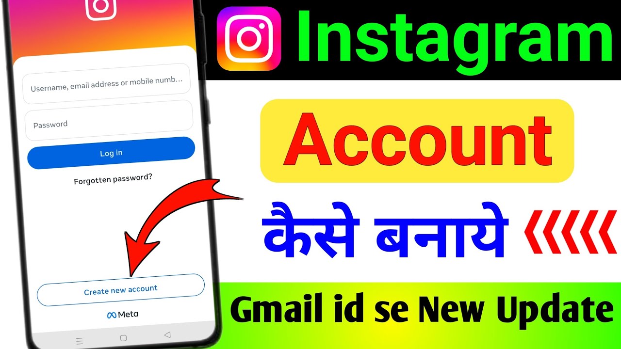 instagram account kaise banaye email se || sirf email id se instagram account kaise banaye