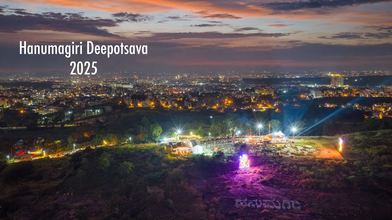 Hanumagiri Deepotsava 2025