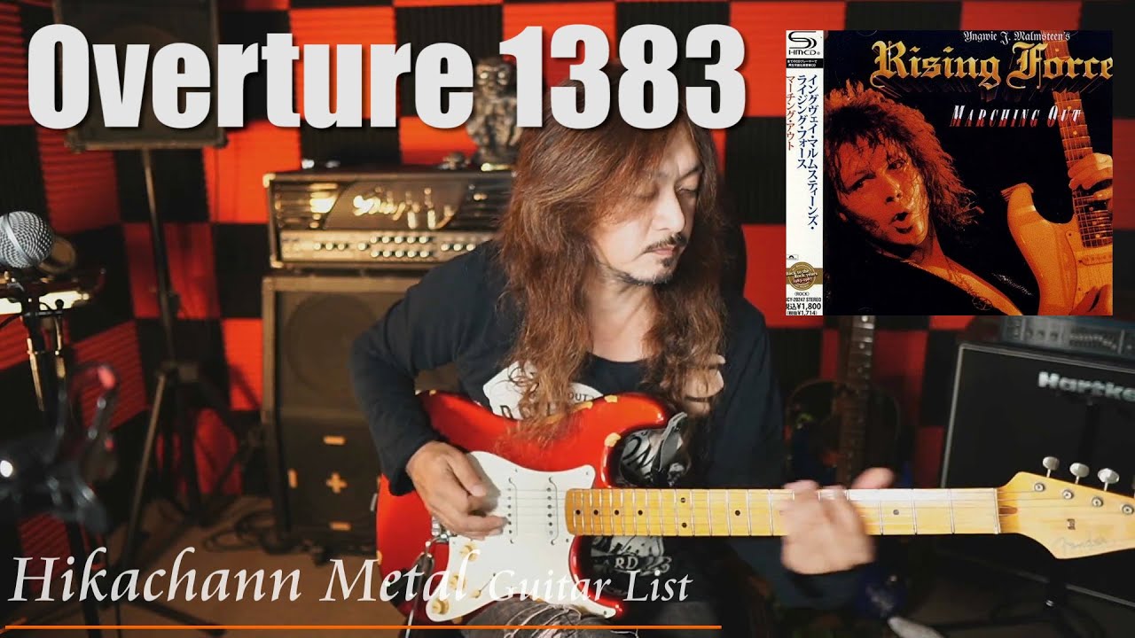 Overture 1383 - Yngwie J Malmsteen