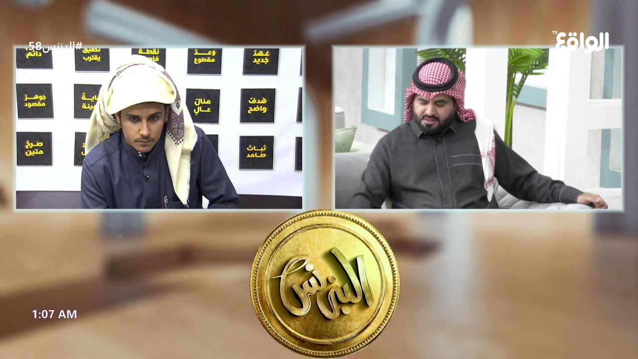 حقيقة الخلاف بين فيصل العرجاني وعبدالله الروقي !! #البزنس58