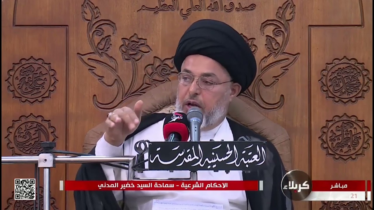 السيد خضير المدني _ ماهو الفرق بين المسافة الشرعية وحد الترخص ؟