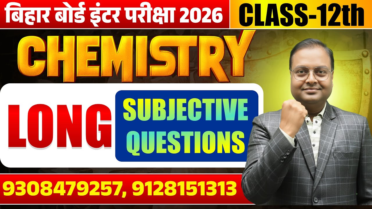 Most Important Subjective Questions (LONG ) 12th Chemistry | Bihar Board 2026 | VVI Questions
