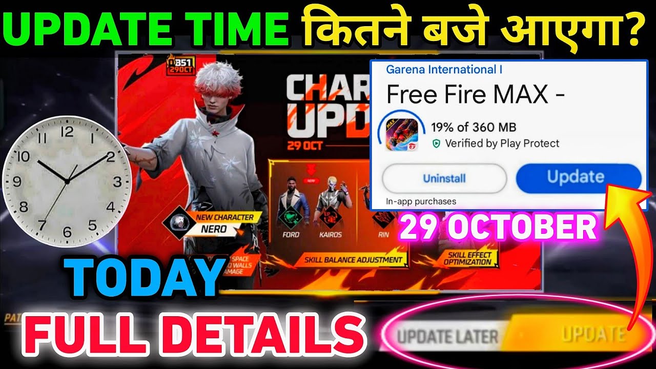 Ob51 New Update 🔥 Confirm Time ⏰ Kab Aayega in Free Fire | FF NEW EVENT UPDATE Kaise kare FREE FIRE