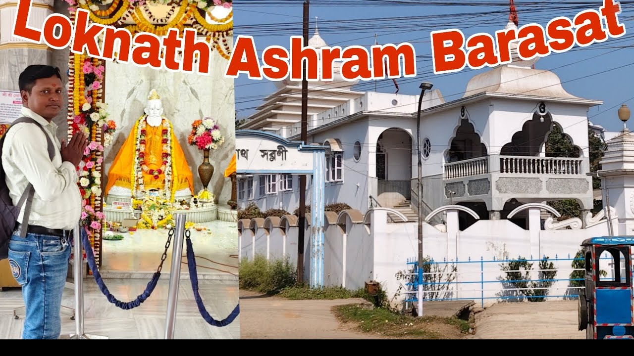 🙏Sree Sree Loknathbaba Ashram Barasat2026🙏श्री श्री लोकनाथबाण आश्रम बारासात2026🙏🙏