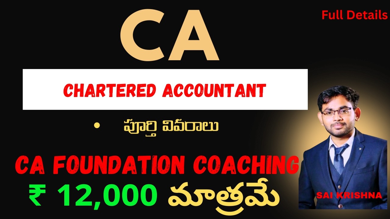 CA Course Full Details and Best CA Coaching | Telugu