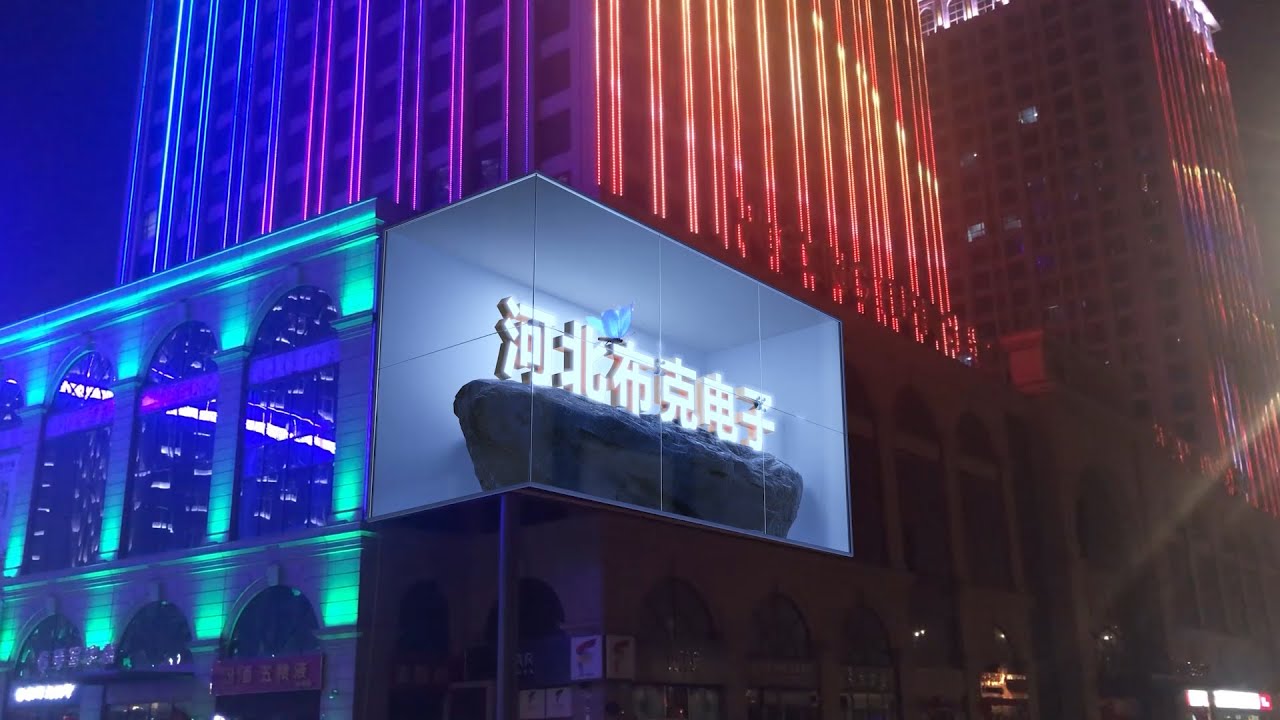 naked eye 3D LED screen Multimedia exhibition hall Corporate branding butterfly cool SMGYCG 企业品牌宣