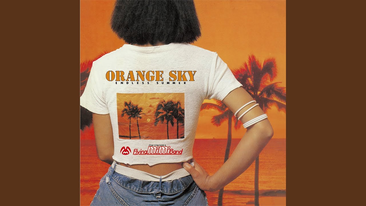 My Beach Samba (2021 Remaster)