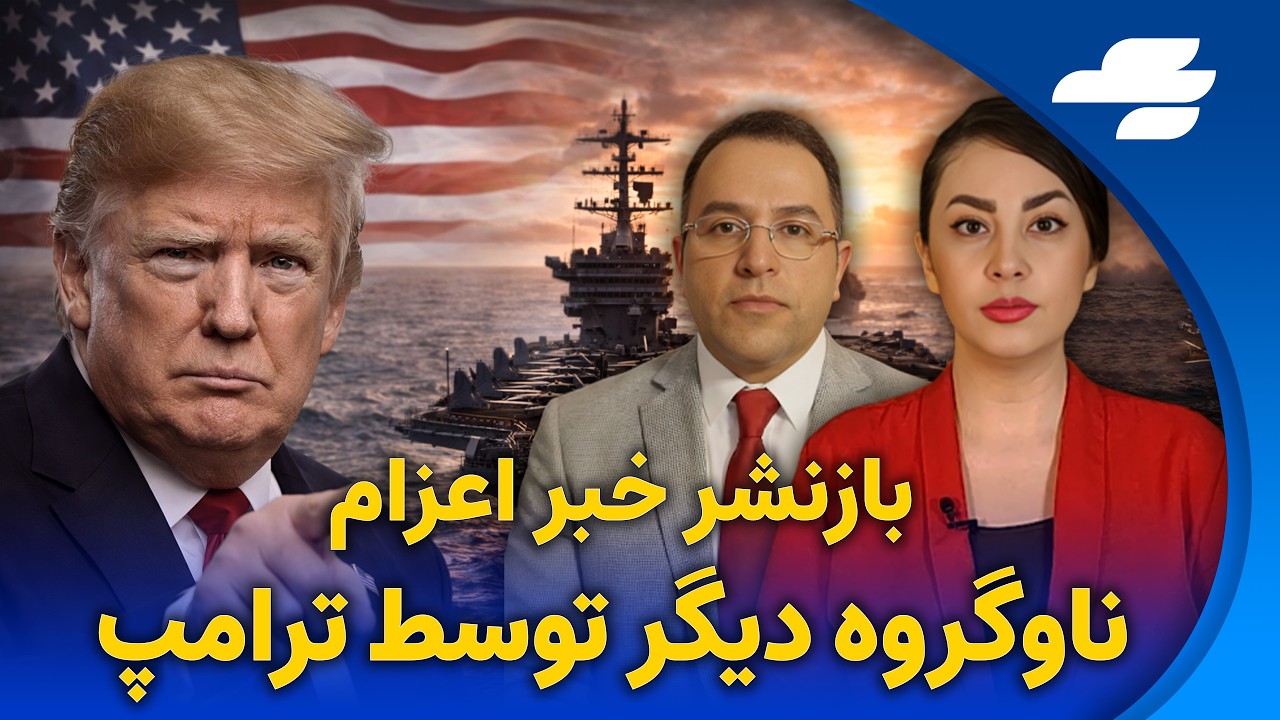 ادامه مرگ های مشکوک در کانادا!