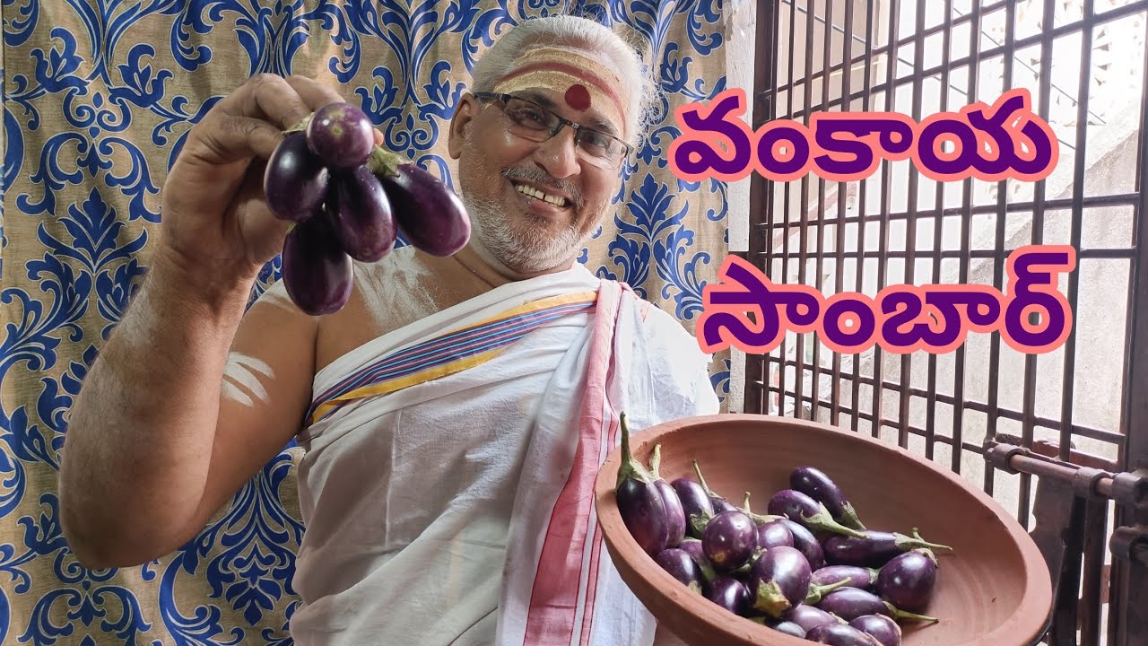 #వంకాయసాంబార్#VankaayaSaambaar#கத்திரிக்காய்குழம்பு#BrinjalSaambaar.