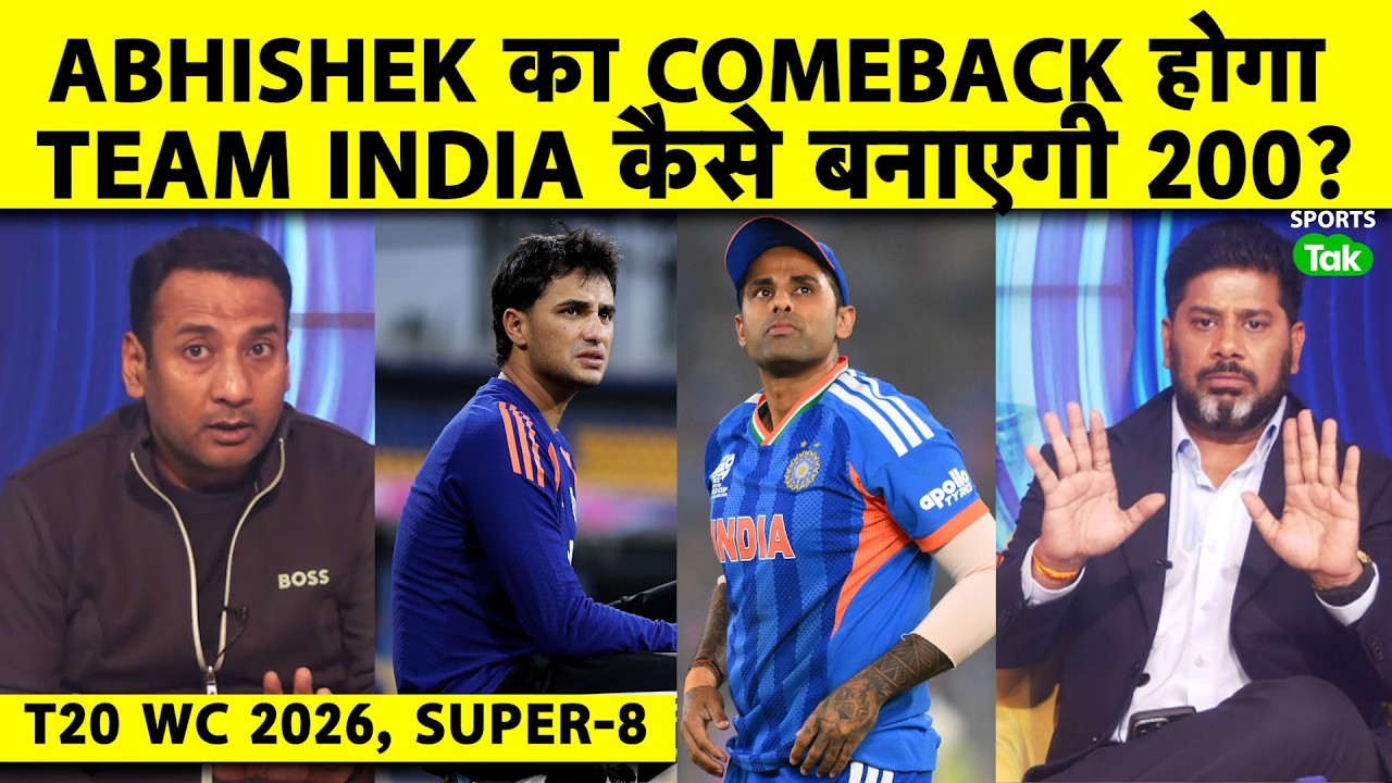 ABHISHEK-TILAK OUT OF FORM, ISHAN-SHIVAM ने ही बस रन बनाये है, WI-ZIM के खिलाफ 200+ कैसे बनेंगे?
