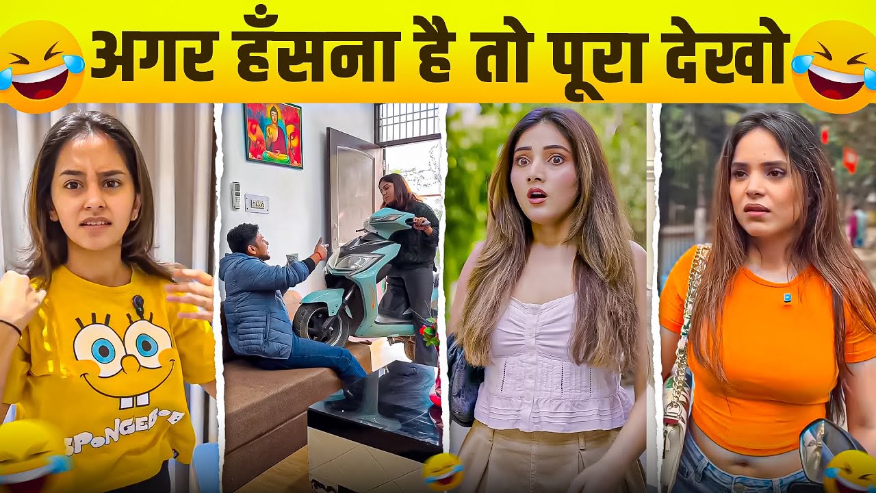 New Funny Video😂। Trending Funny Video🤣। New Instagram Funny Video😃। New Comedy Video😁। Viral Video😂