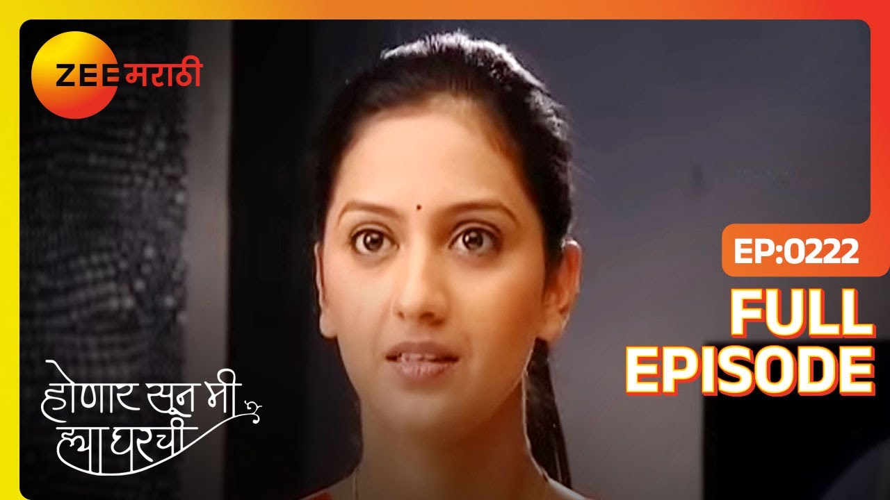 EP 222ХОНААР СКОРО - Индийское маратхи -телешоу - Же маратхи