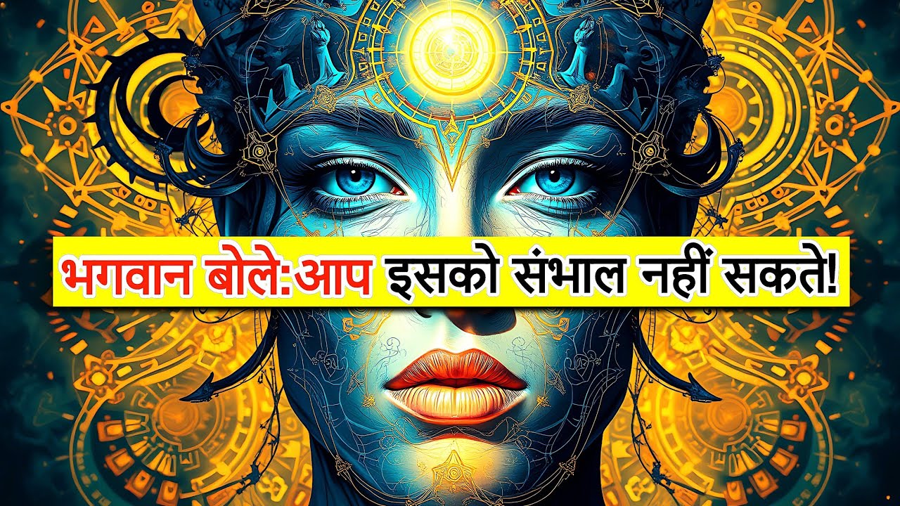 👁️ चुना हुआ व्यक्ति: अब भगवान इसे छुपा नहीं सकते — स्वर्ग ने फैसला कर लिया 🔥✨ | Universal Tweets