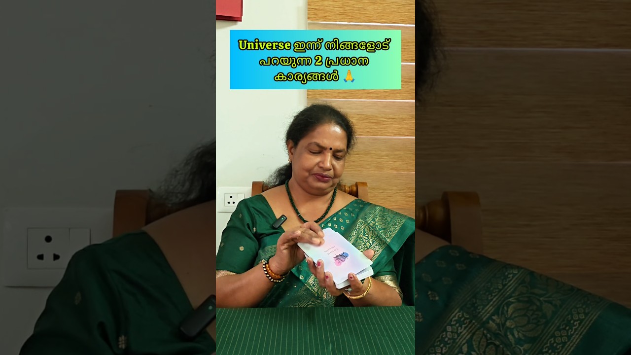 2 messages from the universe today🙏|Message from Universe|Timeless #universemessage #shorts