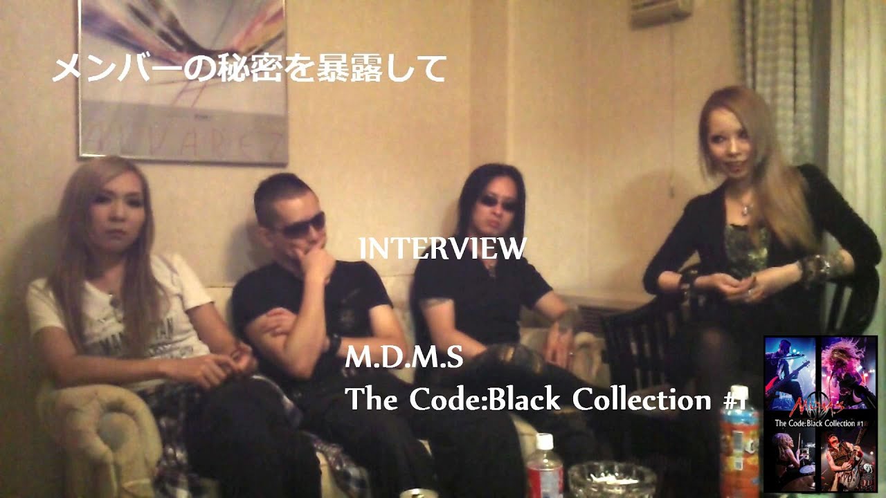 M.D.M.S DVD TRAILER 