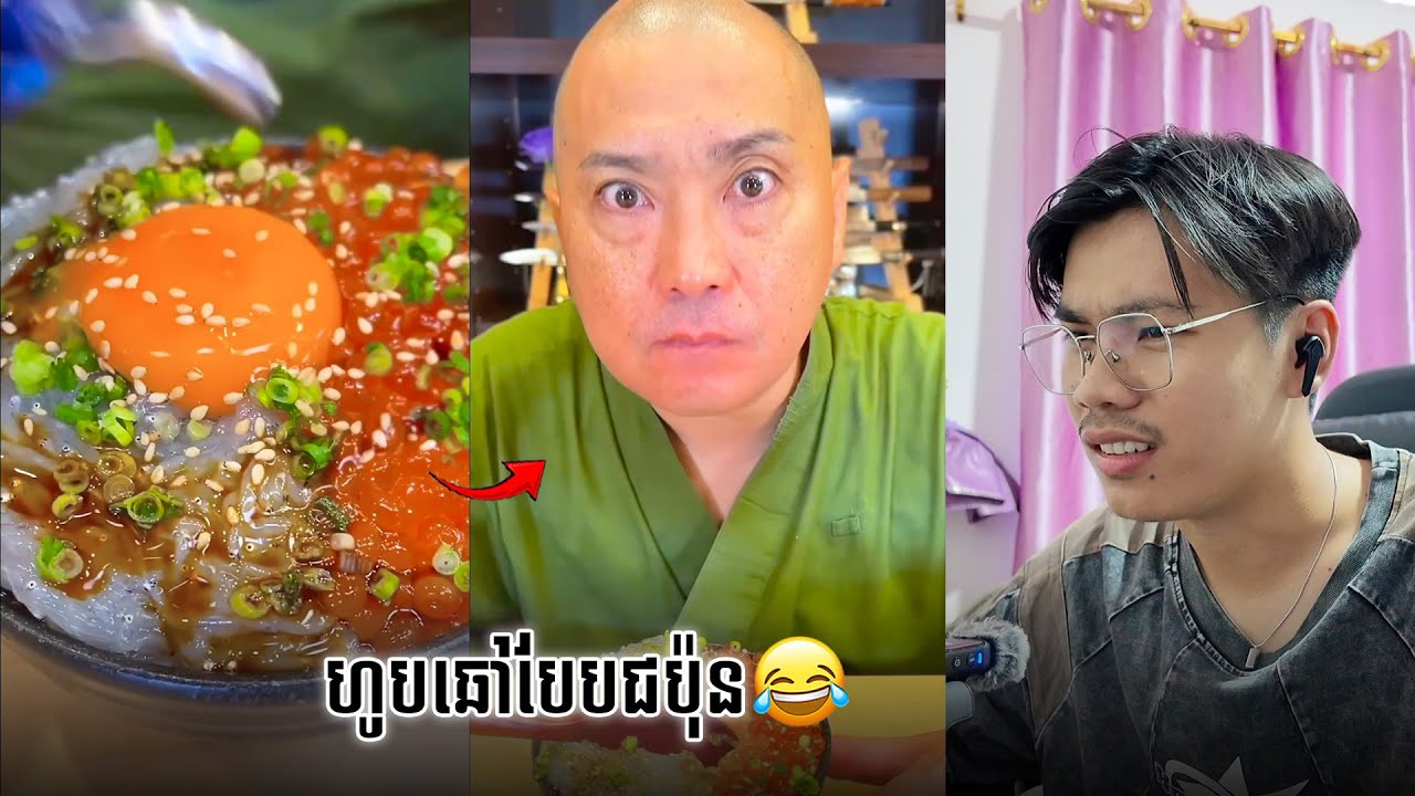 ម្ហូបបែបជប៉ុនជាមួយពូងោល😋 | SixTy Reacts