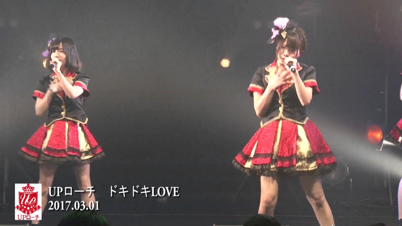UPローチ「ドキドキLOVE」2017/03/01＠TSUTAYA O-EAST