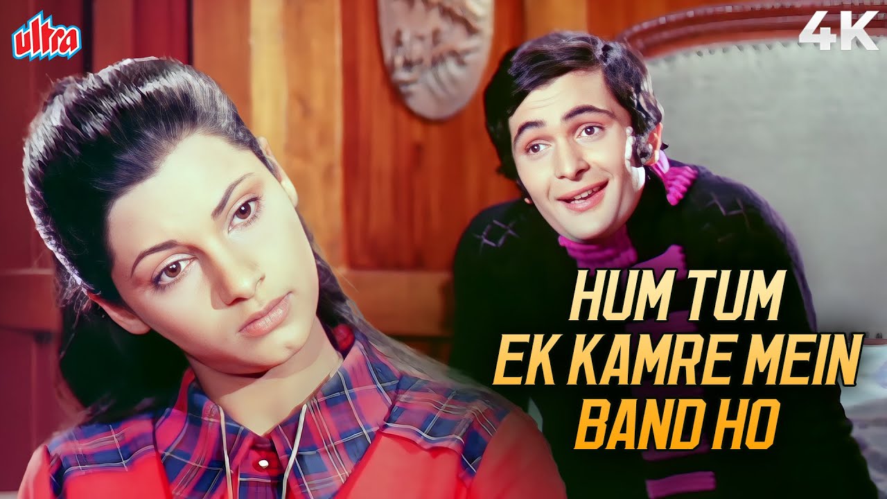 Andar Se Koi Bahar Na Ja Sake (Hum Tum Ek Kamre Mein Band Ho) 4K | Rishi Kapoor, Dimple Kapadia