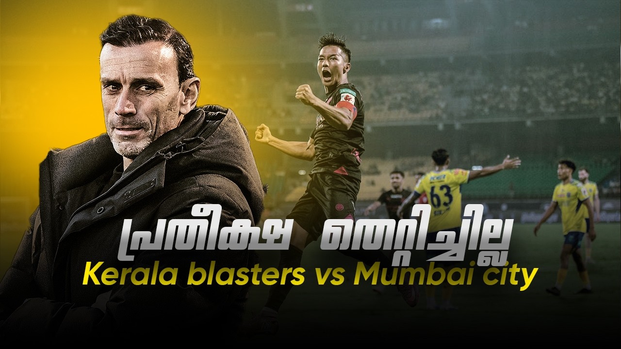 Kerala blasters vs Mumbai city fc|Donix clash|Kbfc|