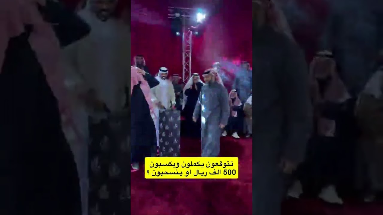 السؤال الثالث وقيمته 150 الف ريال |  غازي الذيابي