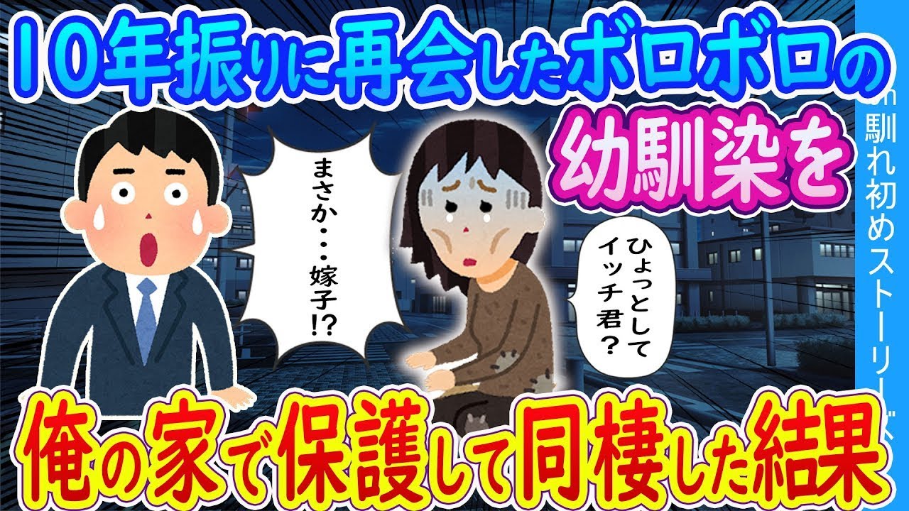 双子を育てるシングルパパが美人婦警に職質された驚きの結末！