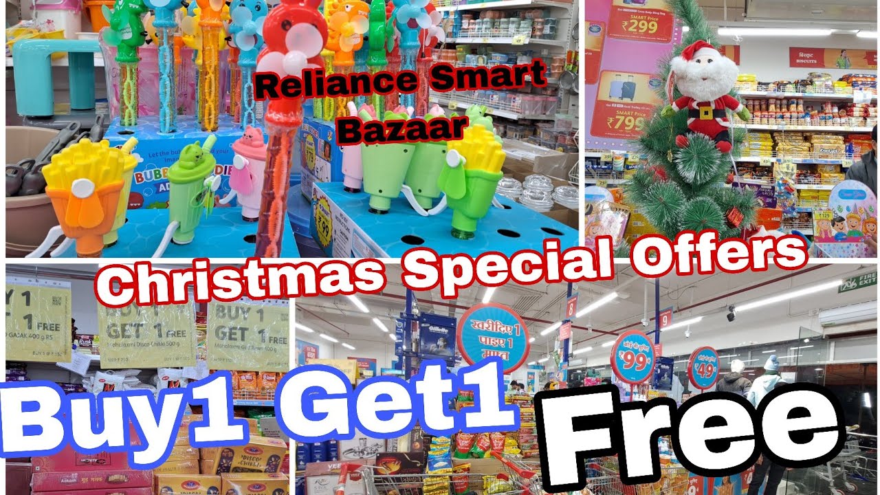 Рождественские предложения от Reliance Smart Bazaar